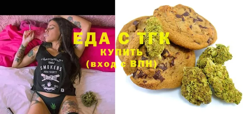 что такое   Северодвинск  Canna-Cookies конопля 