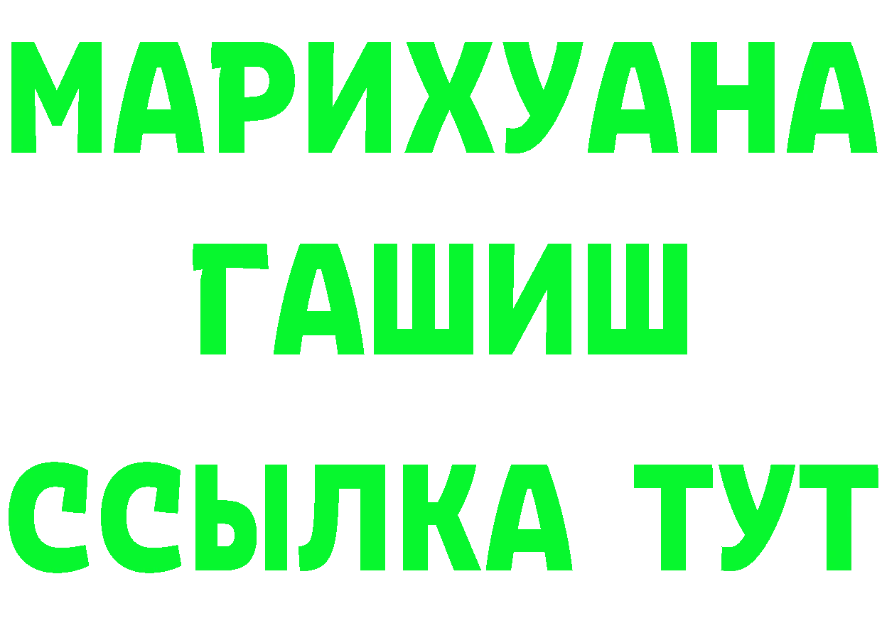 Amphetamine VHQ сайт даркнет МЕГА Северодвинск