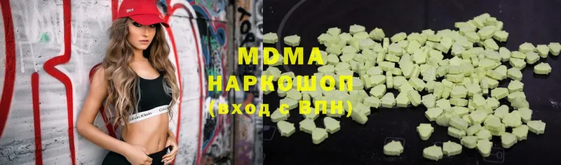 МДМА VHQ  blacksprut ссылки  Северодвинск  наркота 